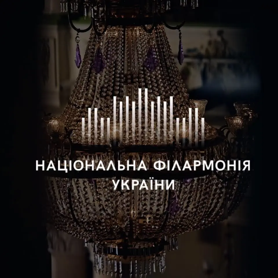 ВЕЧІР РАПСОДІЙ