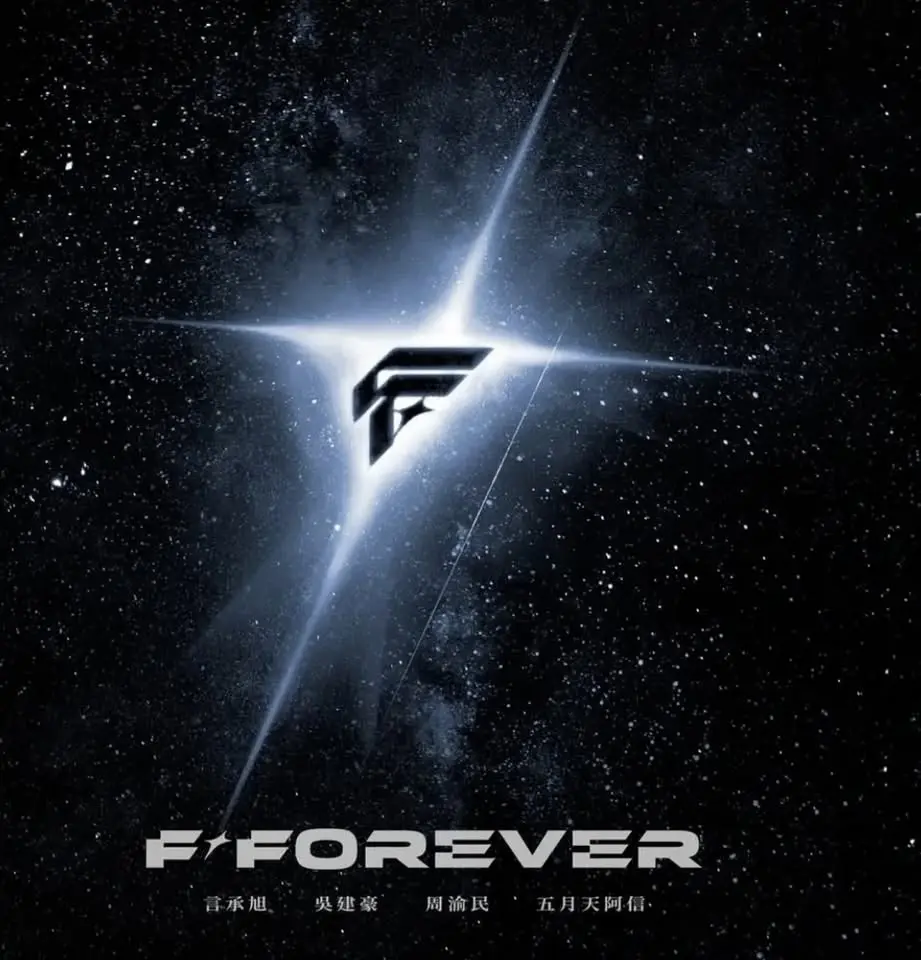 F ⭐️ FOREVER CONCERT