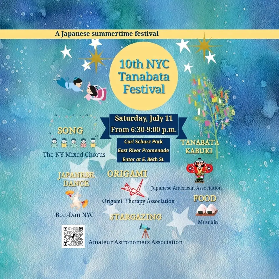10th NYC Tanabata Festival