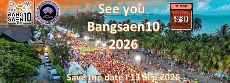 Bangsaen10-2026 (บางแสน 10) รวมข้อมูลสำหรับงานวิ่งโดยเต่าซิ่ง
