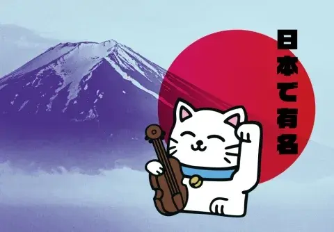 Big in Japan 2026