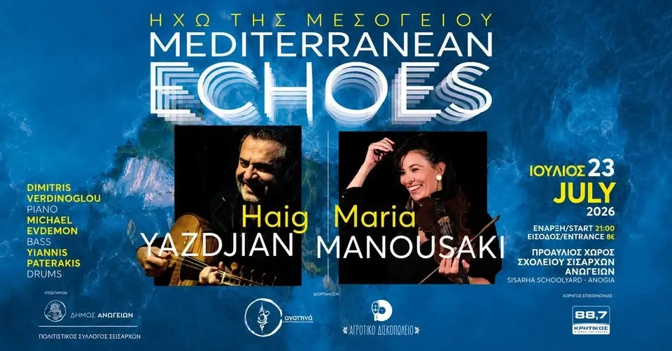 Ηχώ της Μεσογείου - Haig Yazdjian - Μαρία Μανουσάκη
