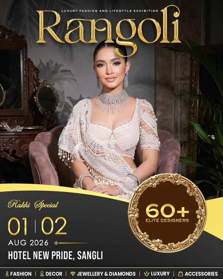 RANGOLI Luxury Fashion & Lifestyle Exhibition Rakhi & Wedding Special 