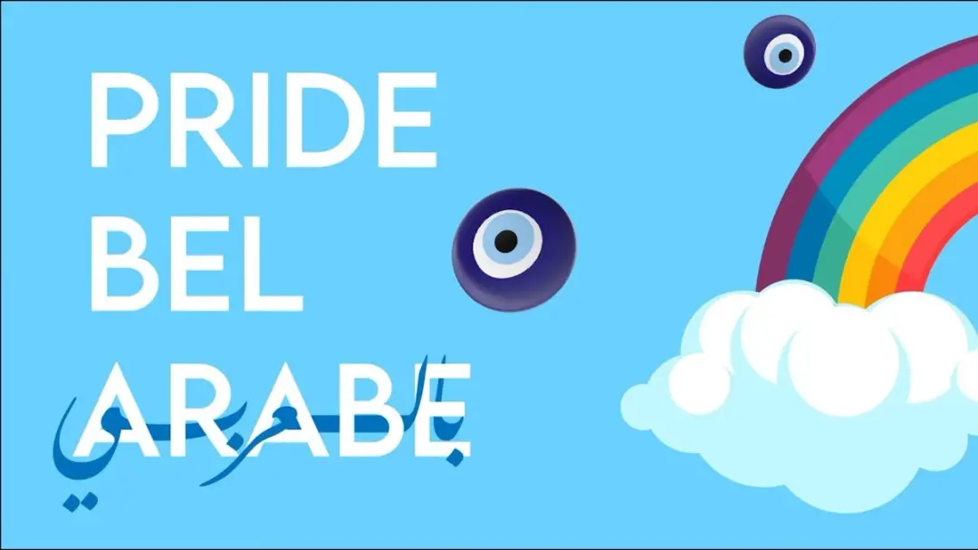Pride Bel Arabe presents: Arab Queer Open Mic hosted by Evita Kedavra