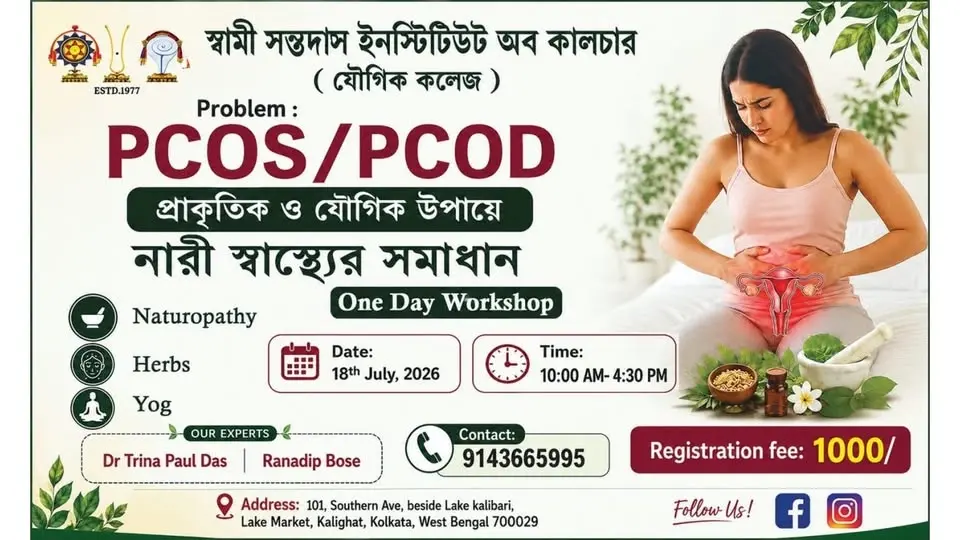 PCOS & PCOD Wellness Workshop 2026