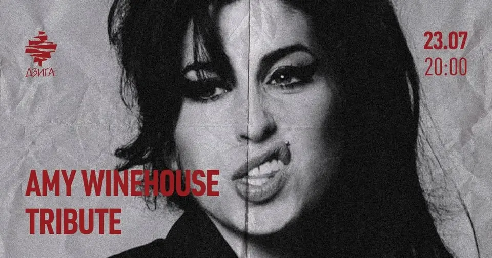 Amy Winehouse tribute