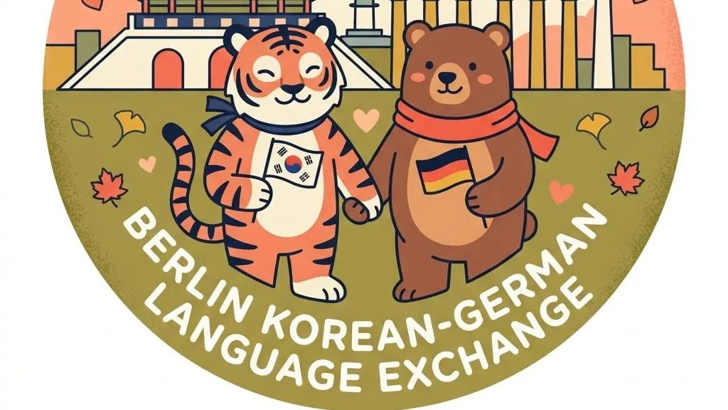 Korean-German exchange with fun✨