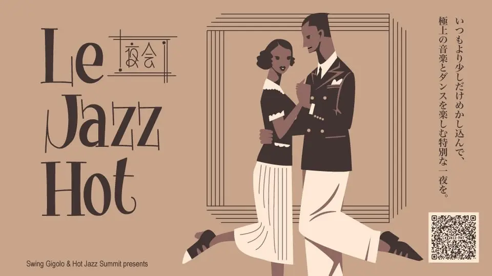-夜会- Le Jazz Hot
