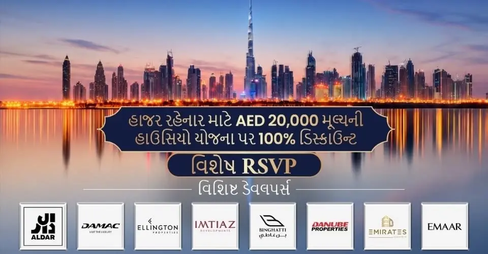 UAE Wealth & Property Investment Summit 2026