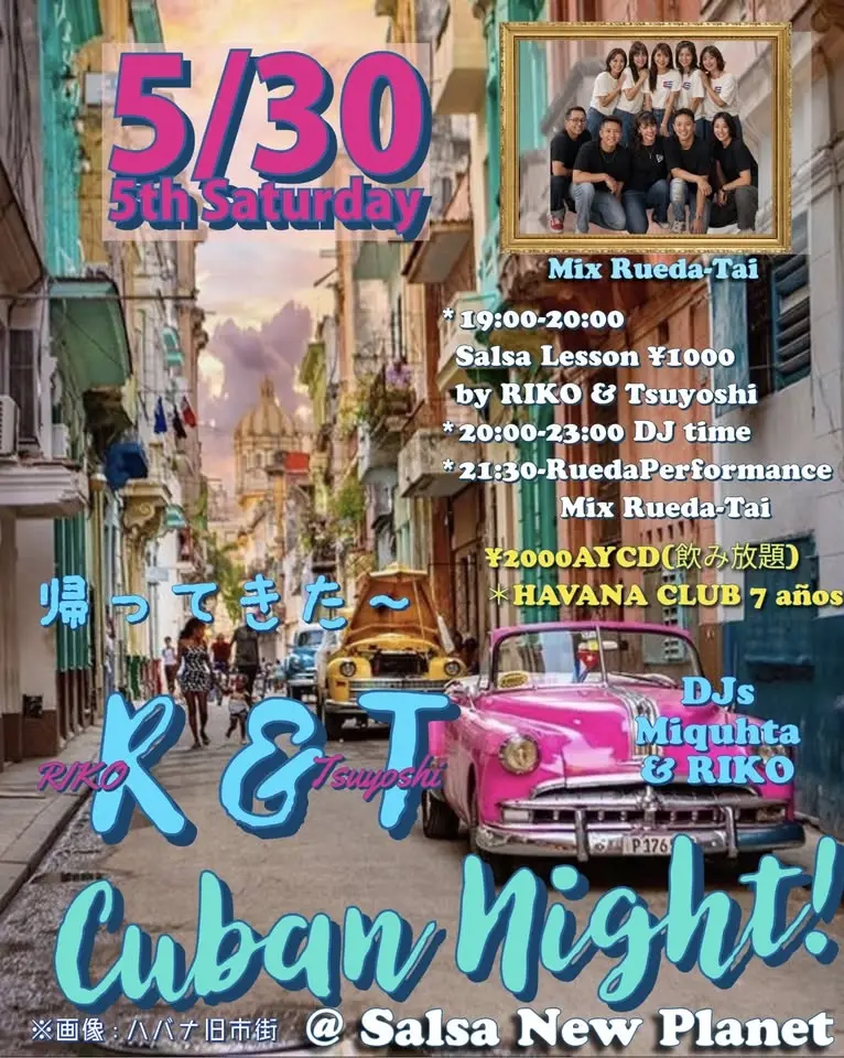 5/30sat"帰ってきた〜R & T★5th Saturday Cuban Night!"
