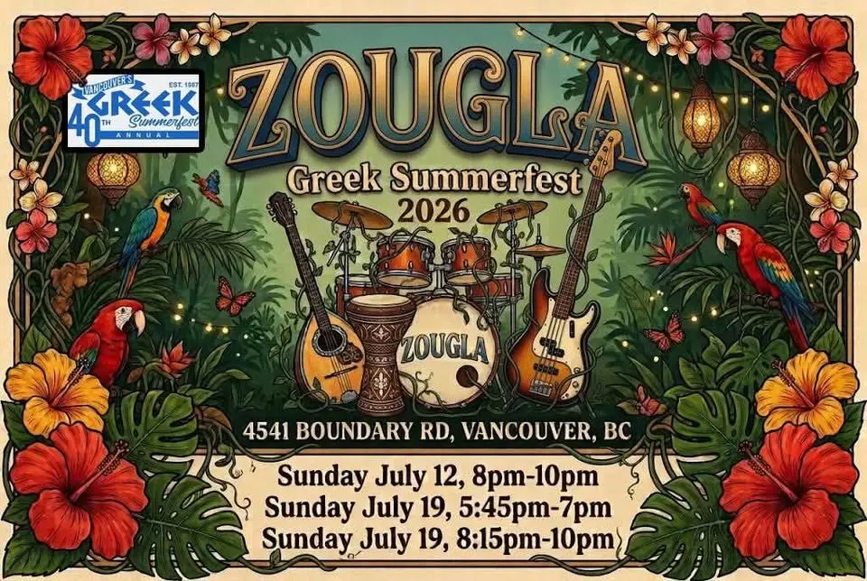 Zougla @ 🧿Vancouver Greek Summer Festival 2026 🧿