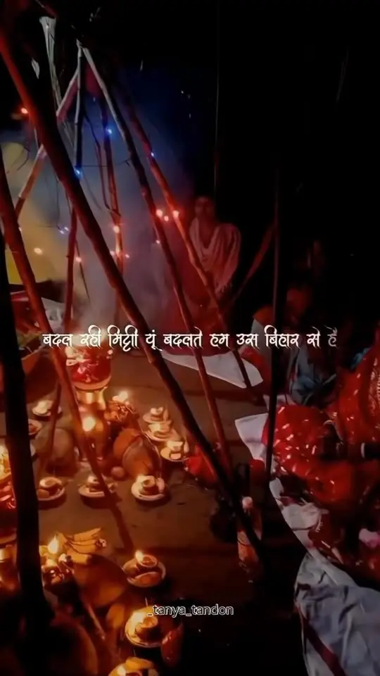 छठ पूजा