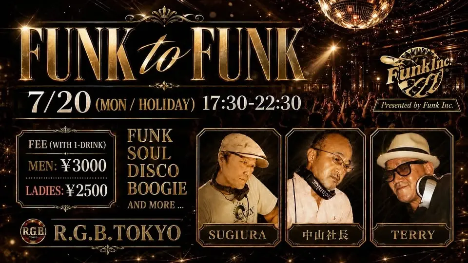 🌟7/20 (月曜/㊗️) 17時半〜22時半🌟FUNK to FUNK  Vol.2🌟スペシャル イベントのご案内🌟