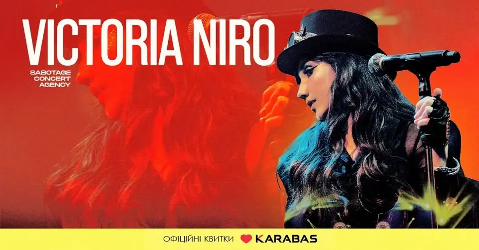 18.10 - Трускавець. VICTORIA NIRO