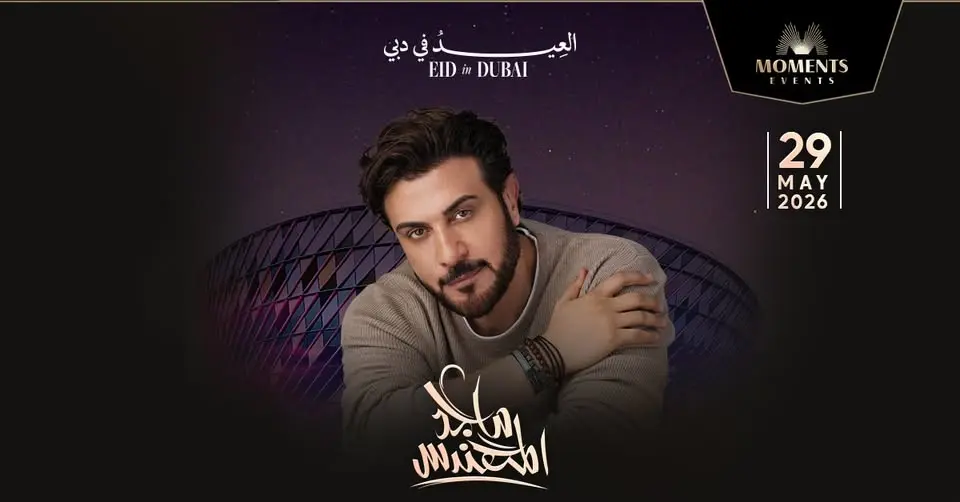 Majid Al Mohandis