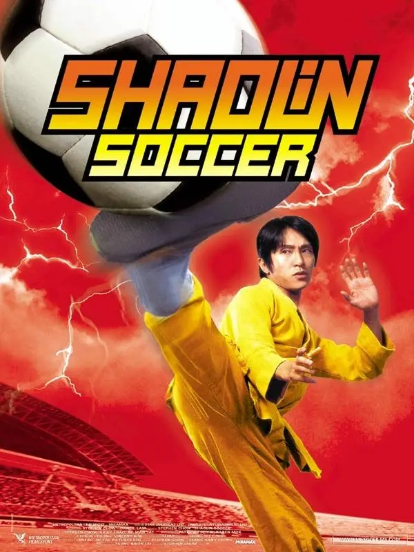 Center City Cinema - Shaolin Soccer