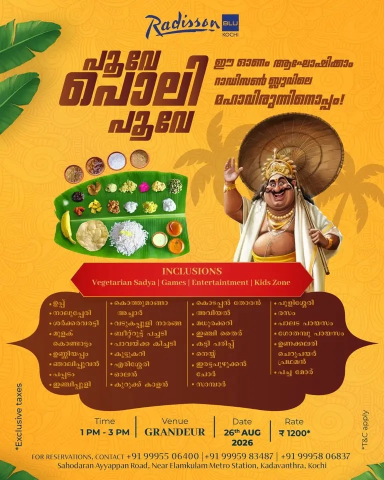 Poove Poli Poove