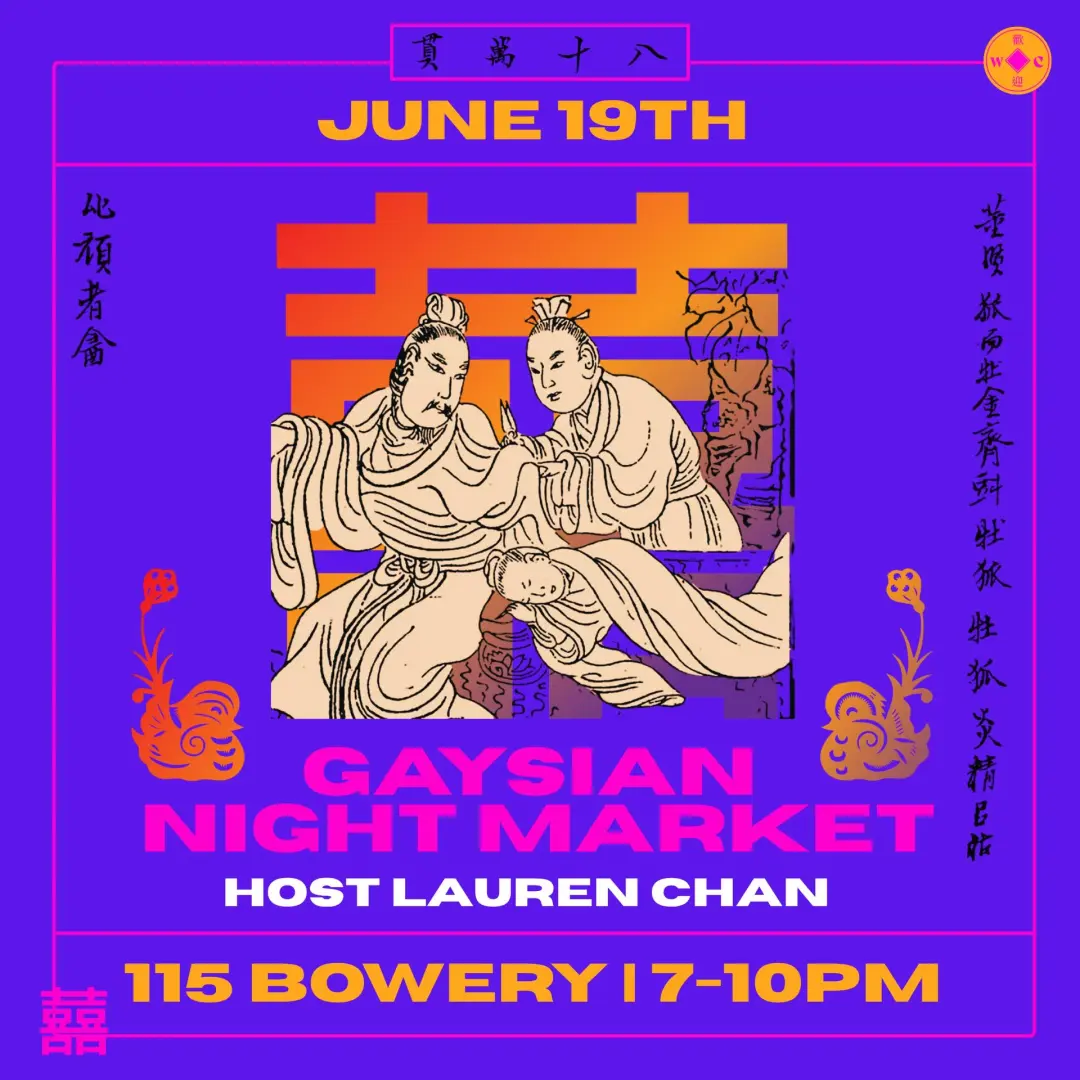 Gaysian Night Market hosted with Lauren Chan