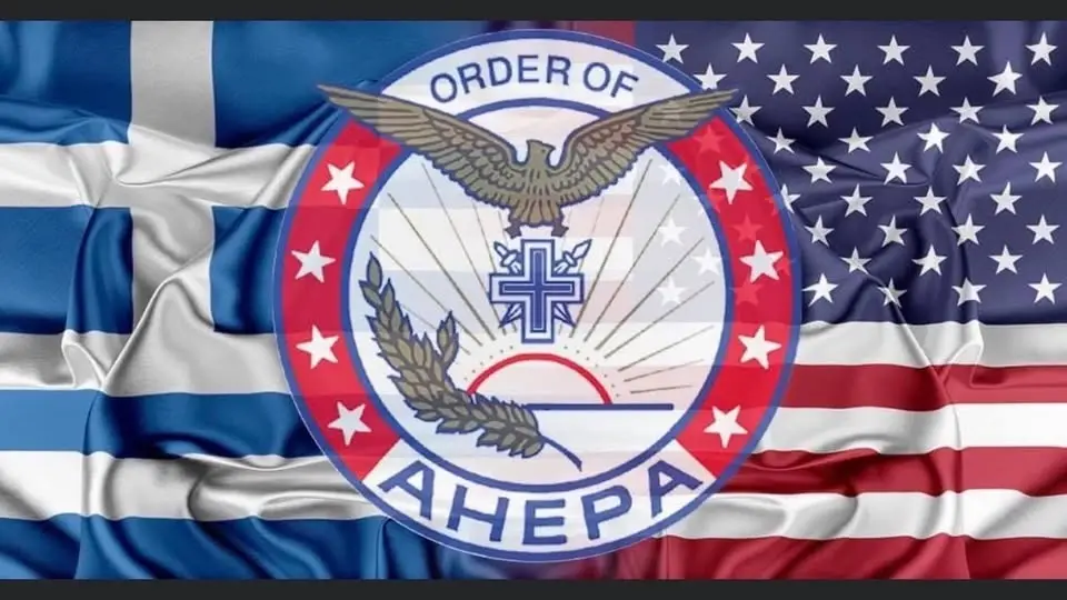 AHEPA & DOP Summer Dinner Series