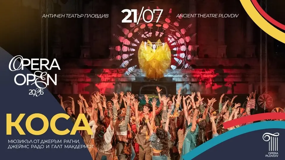 OPERA OPEN 2026: КОСА / HAIR