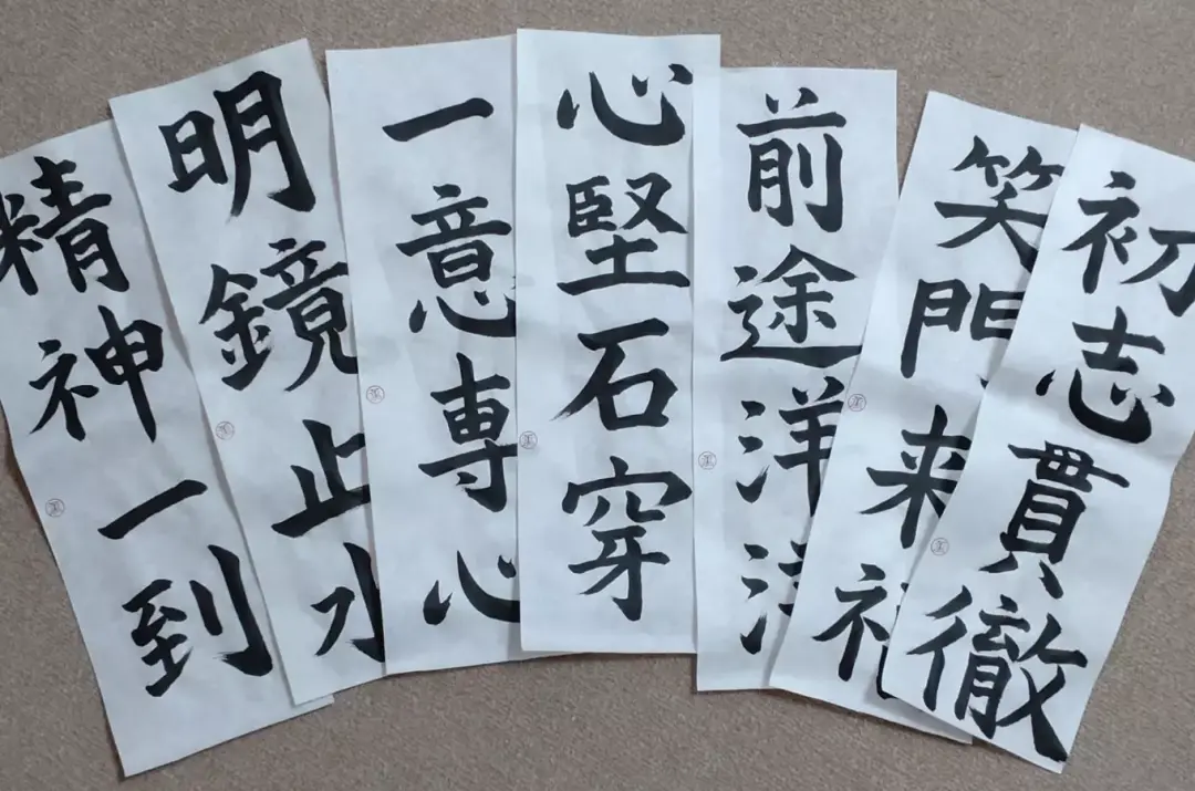 Japonská kaligrafie