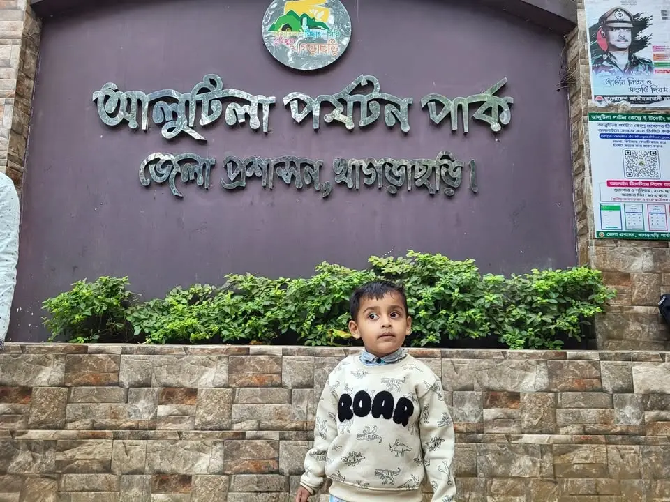 ১০৯৯ টাকায় খাগড়াছড়ি ডে ট্রিপ সাপ্তাহিক ছুটিতে 