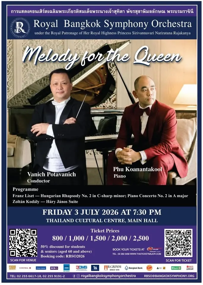 Melody for the Queen