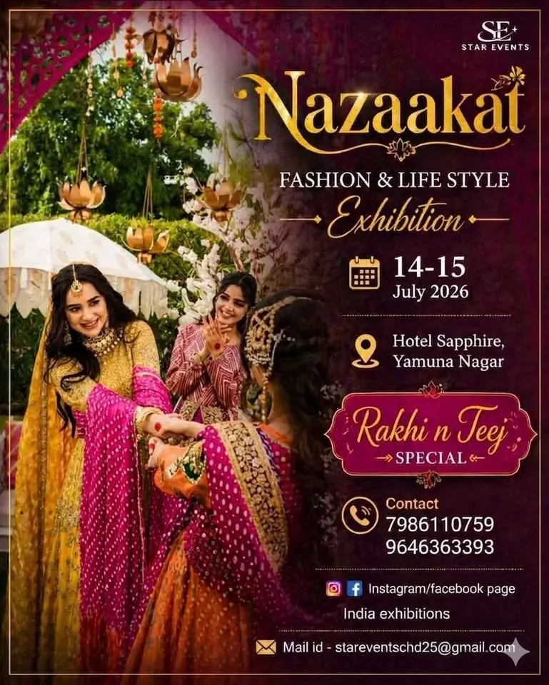 Nazaakat 