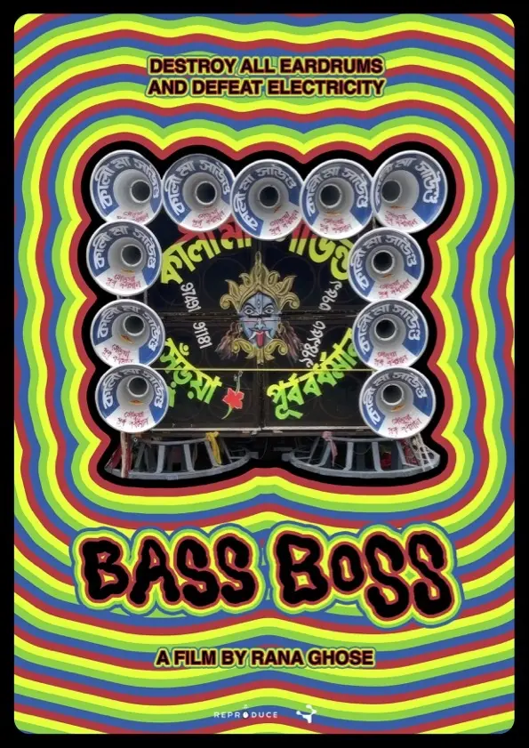 REProduce Viewing Room: Koi Hain (Screening) / Bass Boss (Screening)