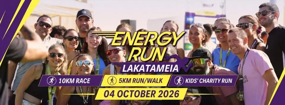 7th Energy Run Lakatameia