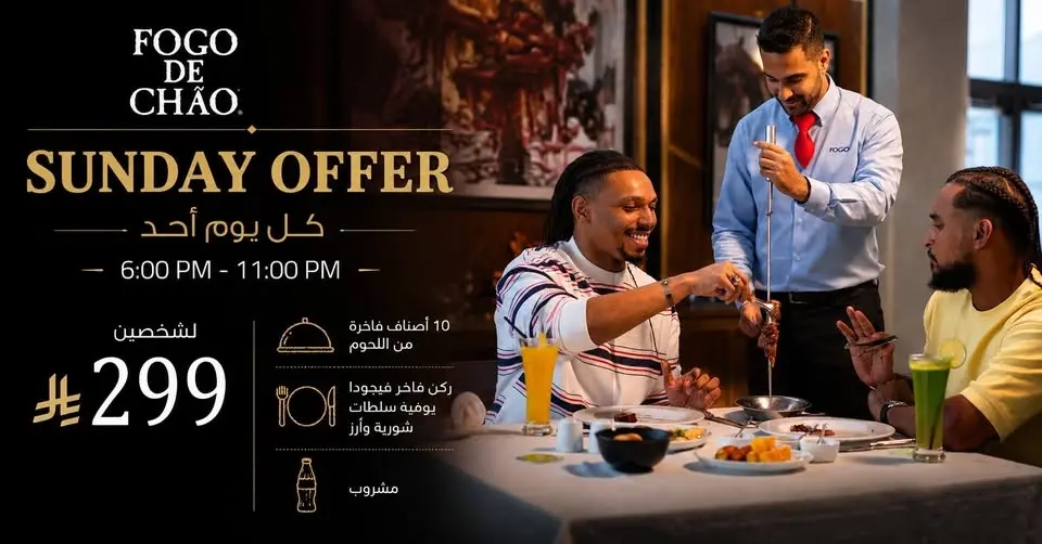 Sunday Offer