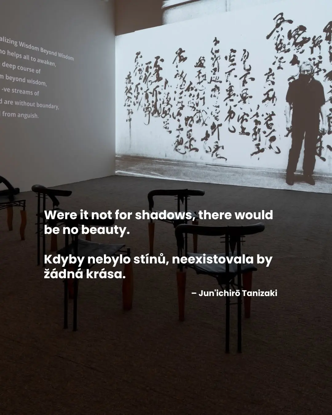 DOXYGEN – GA-I-SU-RA Exhibition & Japanese Culture