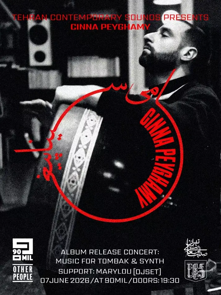 Cinna Peyghamy: Music For Tombak and Synth (Album Release Concert)