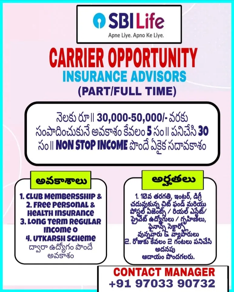 Job vacancy 
