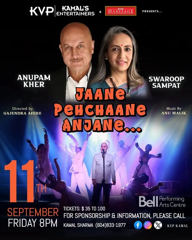 JAANE PEHCHAANE ANJAANE 