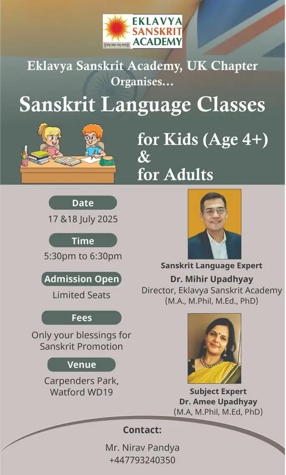 Kids Sanskrit Classes 