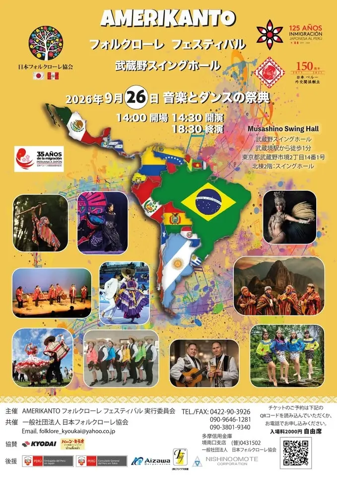 AMERIKANTO FOLKLOR FESTIVAL MUSICA Y DANZA