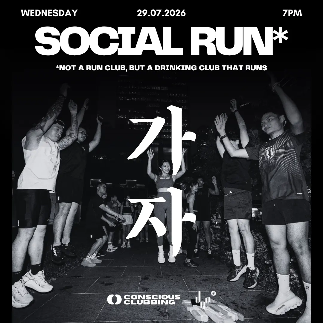3/5KM 가자 SOCIAL RUN*