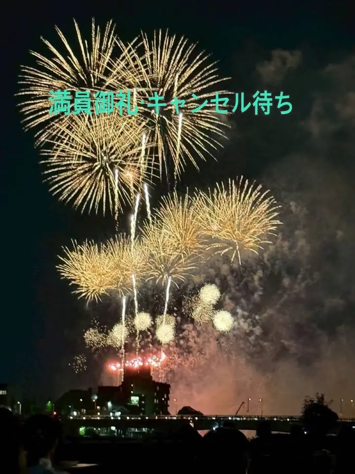 【満員御礼・キャンセル待ち】 ビアガーデンで、花火大会