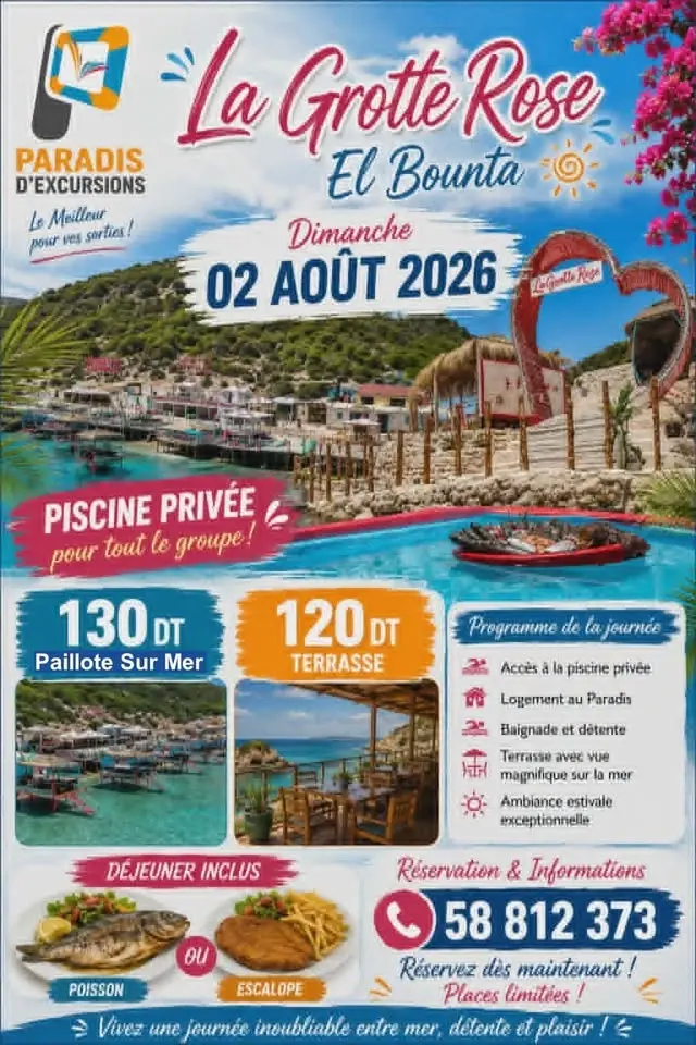 Baignade à EL BOUNTA LA GROTTE ROSE*LE 02 AOÛT 2026*BY PARADIS* 