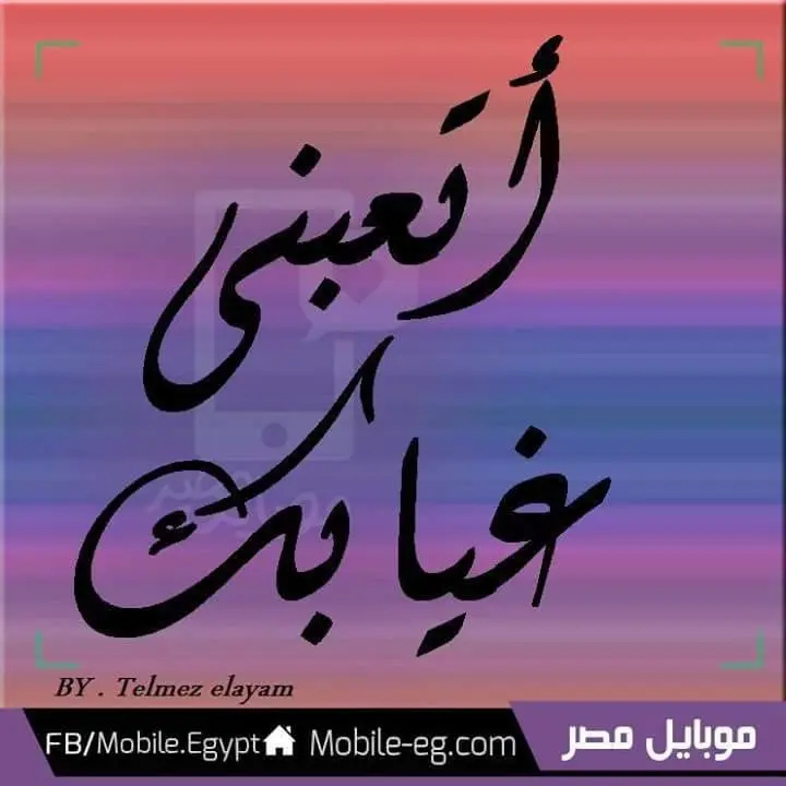 هكذا الحياة