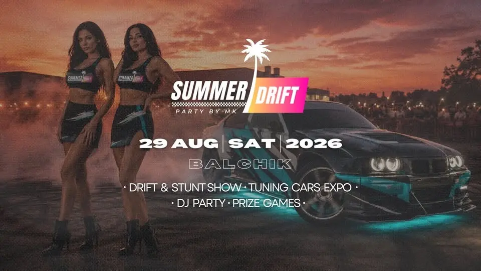 SUMMER DRIFT PARTY BY MK | 29.08. | BALCHIK 