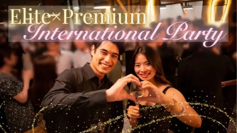 Elite × Premium International Party @ Aoyama