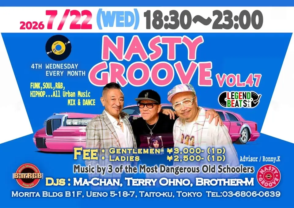 🟢🟠🟡7/22(Wed) Nasty Groove Vol.47 🟡🟠🟢