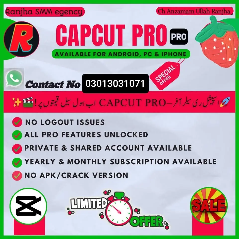 Capcut*)(pro)