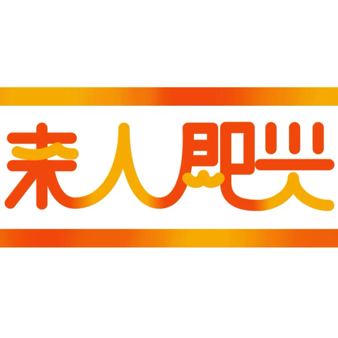 「来人即兴」SJC Workshop|进阶玩家场