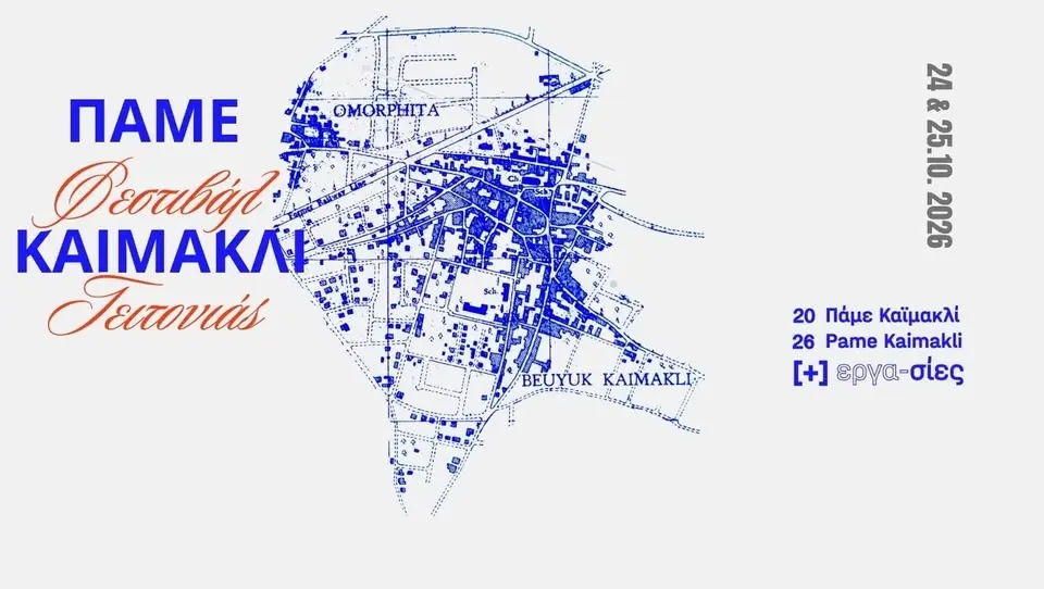 Pame Kaimakli 2026