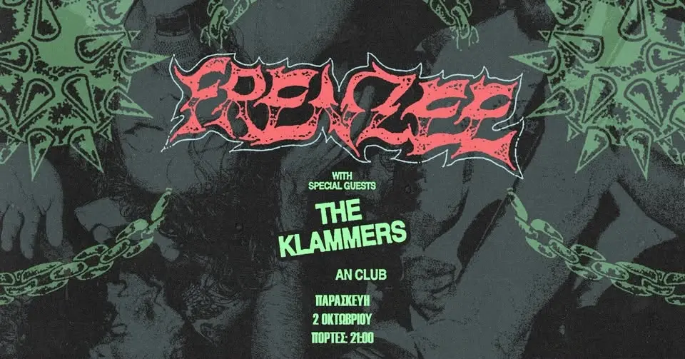 FRENZEE LIVE AT AN CLUB with Special guest: THE KLAMMERS | 2 ΟΚΤΩΒΡΙΟΥ 2026
