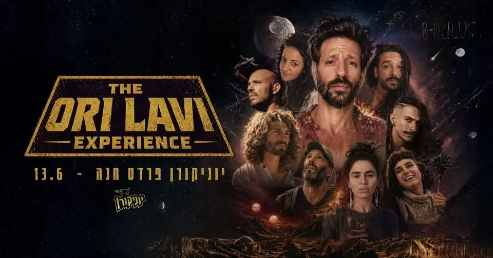 The Ori Lavi Experience