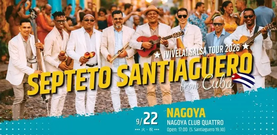 Septeto Santiaguero with Mayito Rivera- ¡Vívela! Salsa Tour 2026 in Nagoya